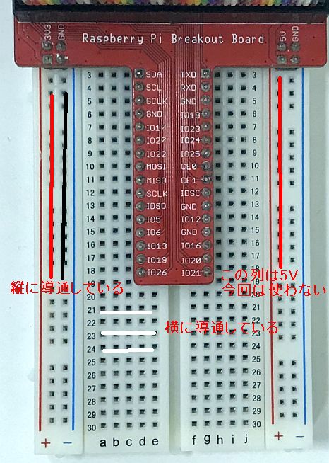 pic_breadboard.jpg