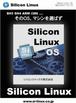 SiliconLinuxOS.gif